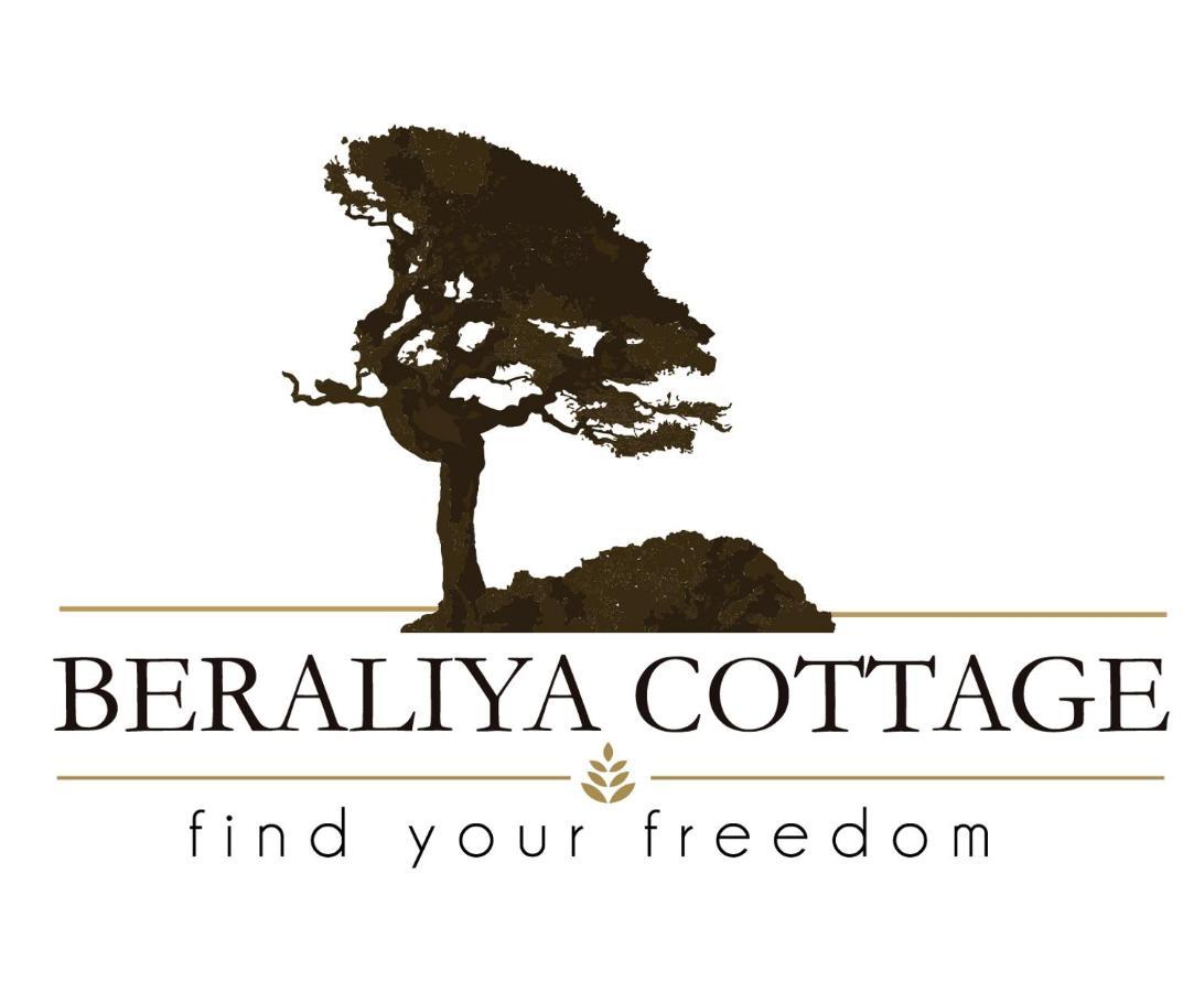 נוארה אליה Beraliya Cottage מראה חיצוני תמונה